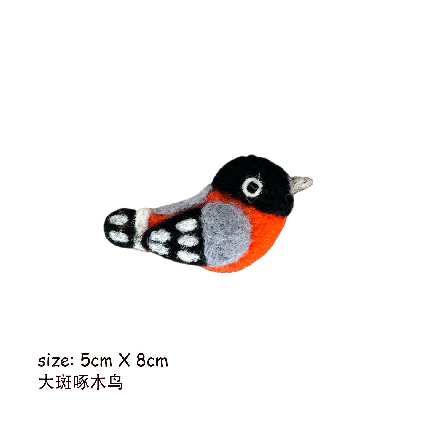 Fat Bird Wool Felt Brooch