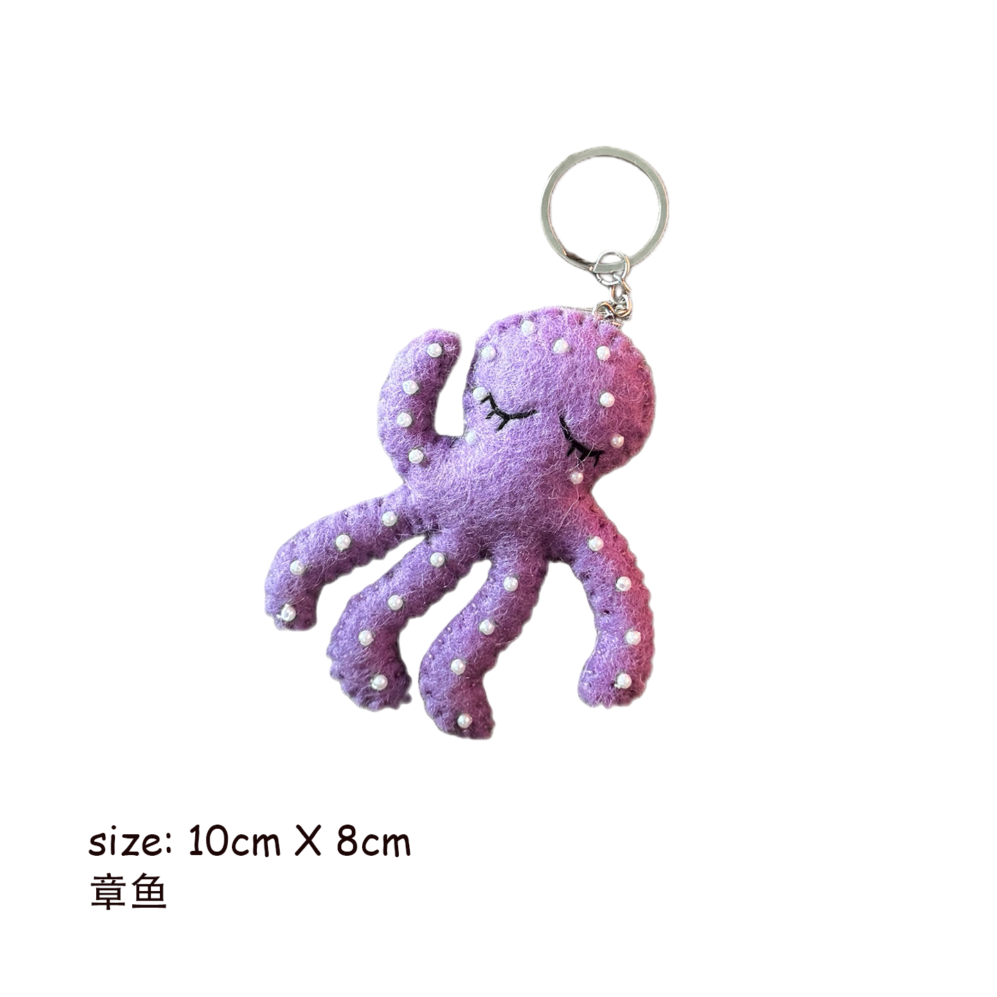 Pirate Series Wool Felt Keychain