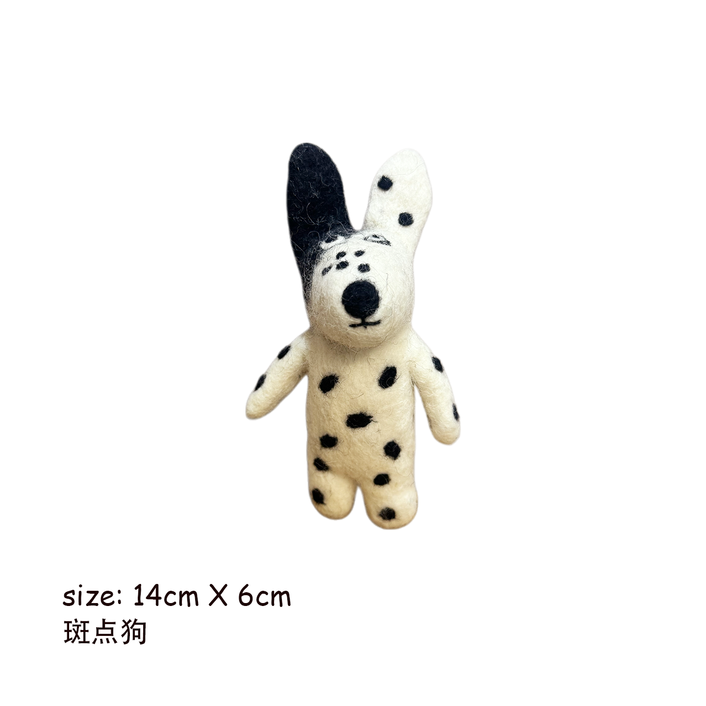 Puppy Series Wool Felt Ornament