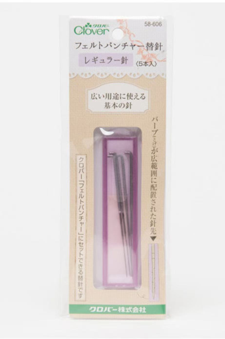 Japan Coke CLOVER wool felt poke le pen type tool replacement needle poke needle