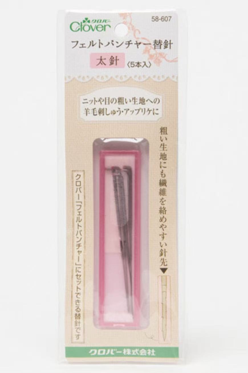 Japan Coke CLOVER wool felt poke le pen type tool replacement needle poke needle