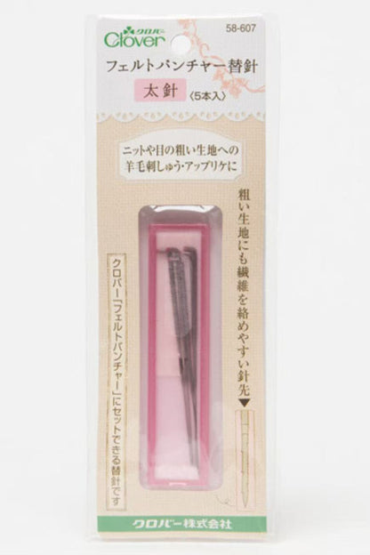 Japan Coke CLOVER wool felt poke le pen type tool replacement needle poke needle