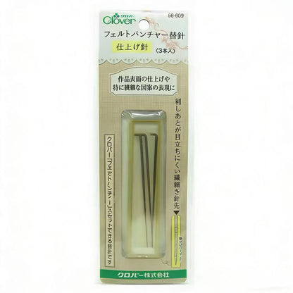 Japan Coke CLOVER wool felt poke le pen type tool replacement needle poke needle