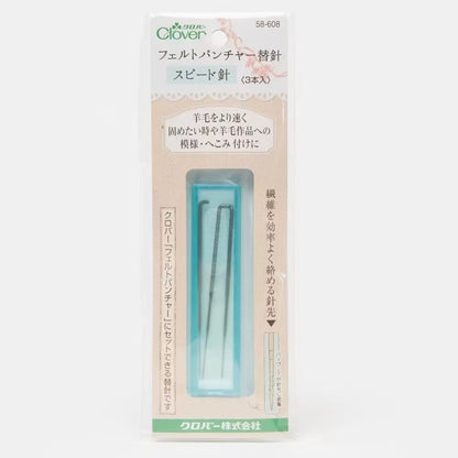 Japan Coke CLOVER wool felt poke le pen type tool replacement needle poke needle
