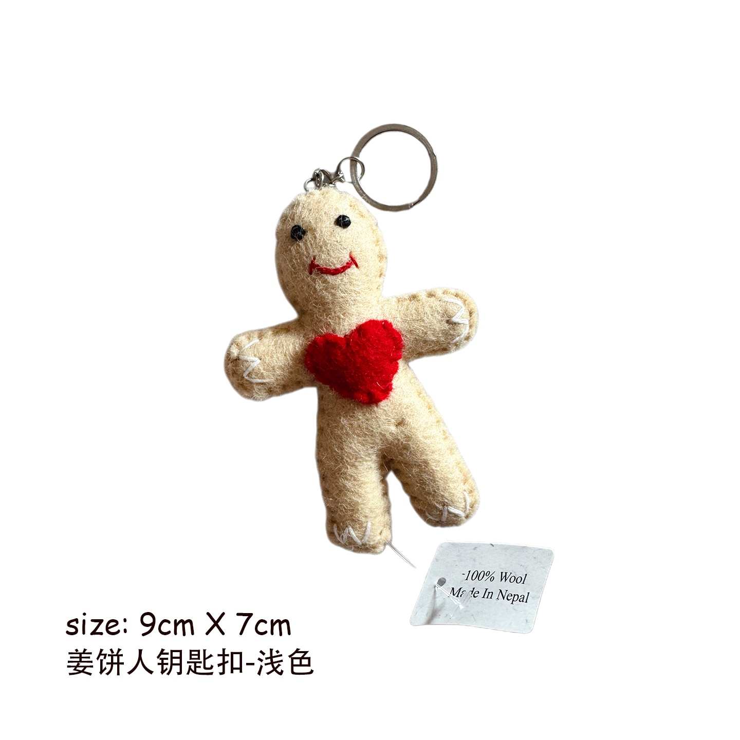 Christmas Gingerbread Man Wool Felt Keychain