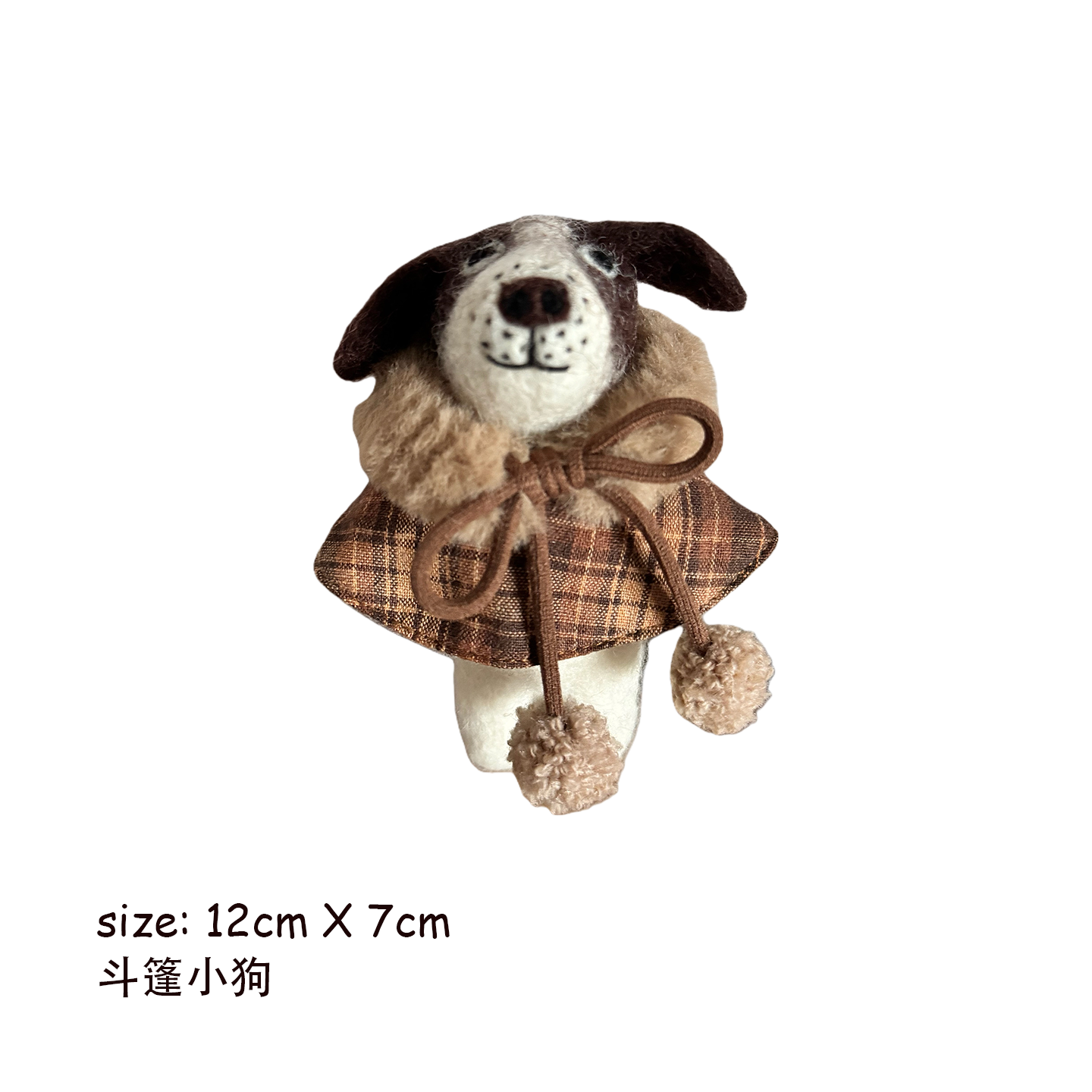 Puppy Series Wool Felt Ornament