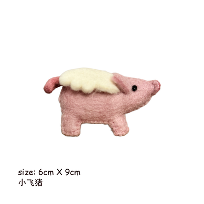 Animal Series Wool Felt Keychain