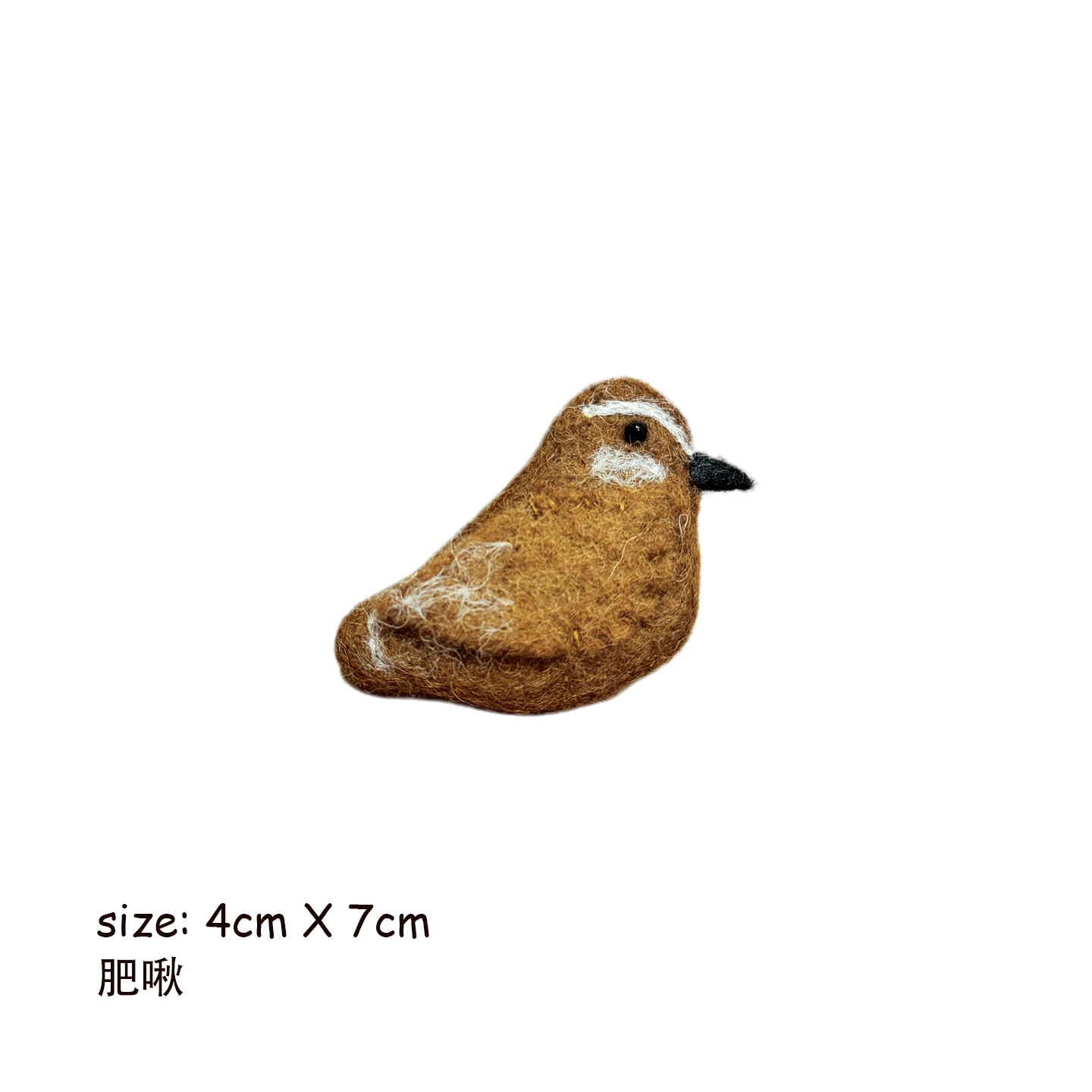 Fat Bird Wool Felt Brooch