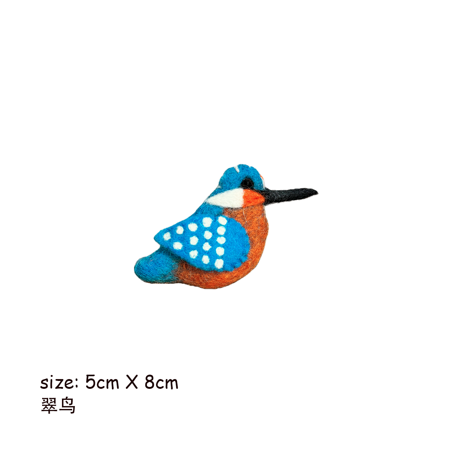 Fat Bird Wool Felt Brooch