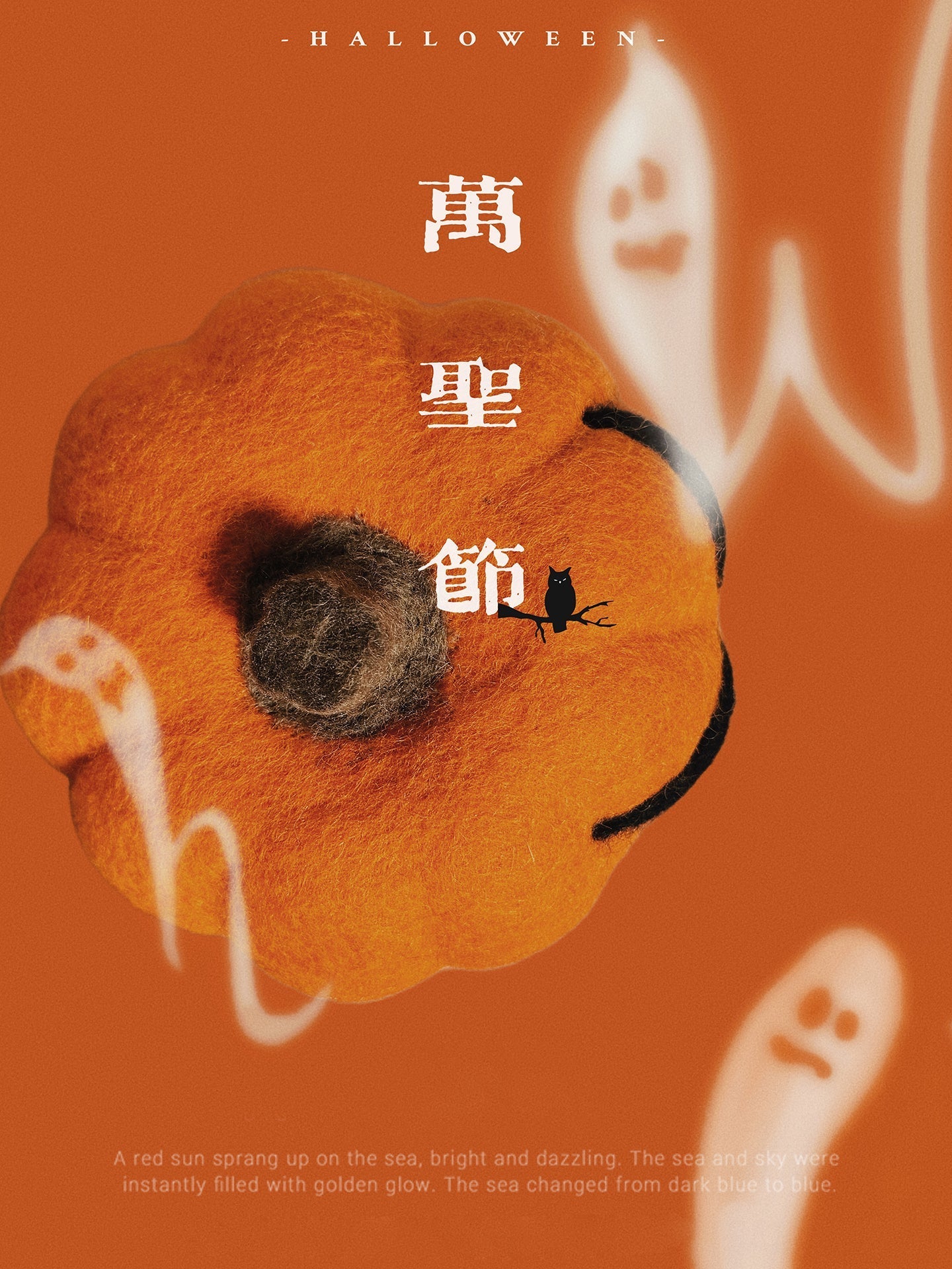 Halloween Pumpkin Wool Felt Ornament