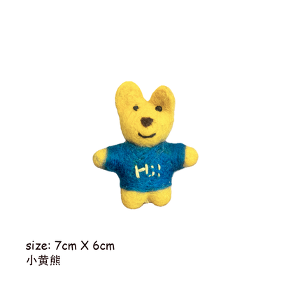 Cute Animal Wool Felt Keychain