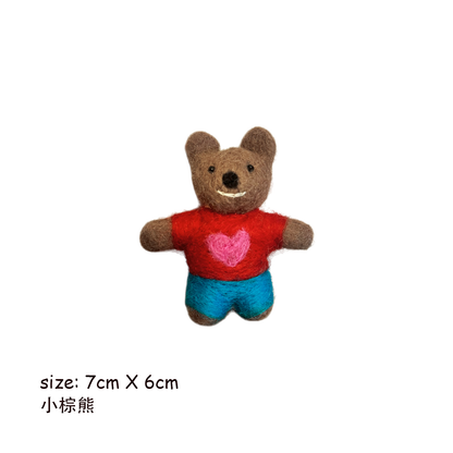 Cute Animal Wool Felt Keychain